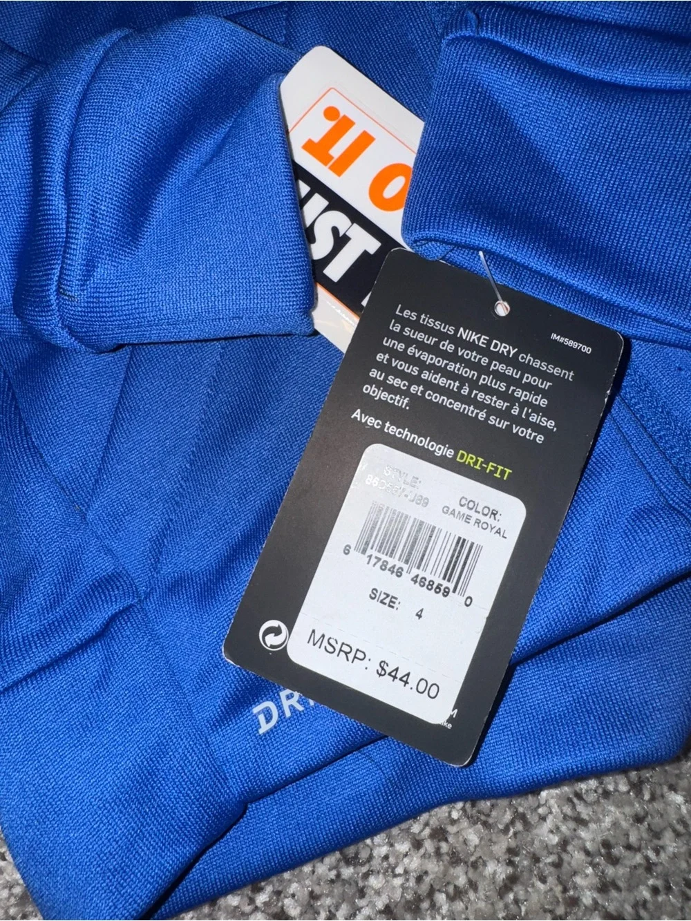 Nike Blue Kids Hooded Zip Sweatshirt with Light Blue Chest Panel